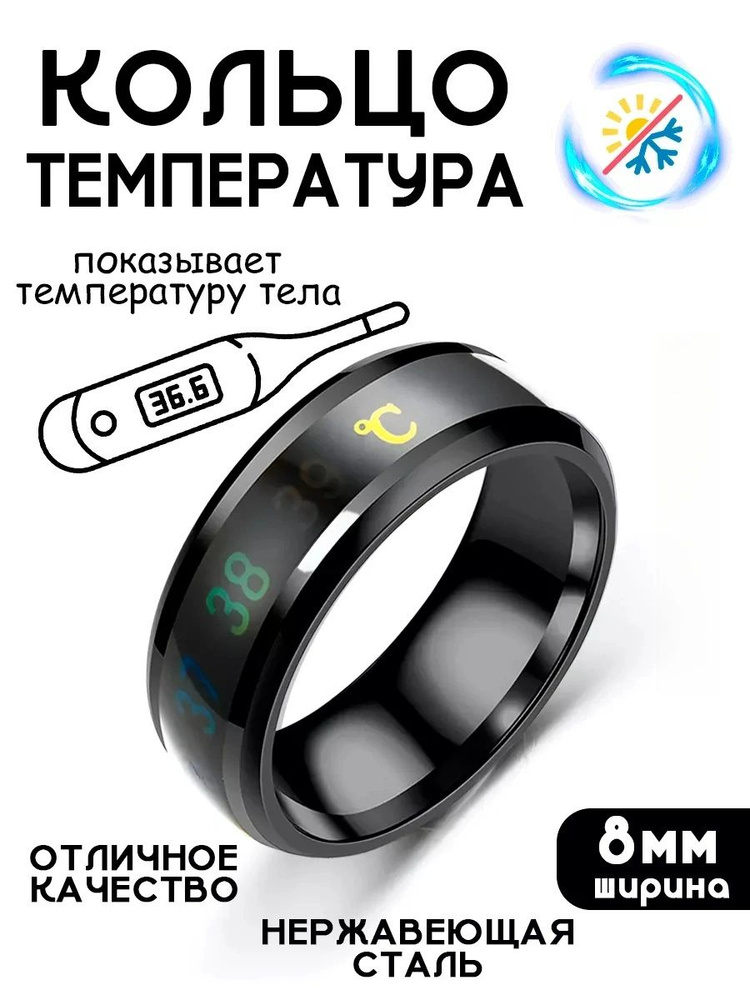 Кольцо Гало #1