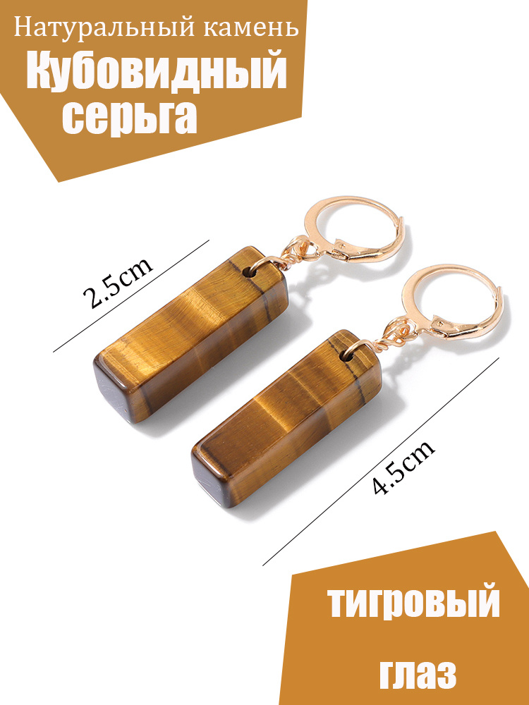 Серьги подвески #1