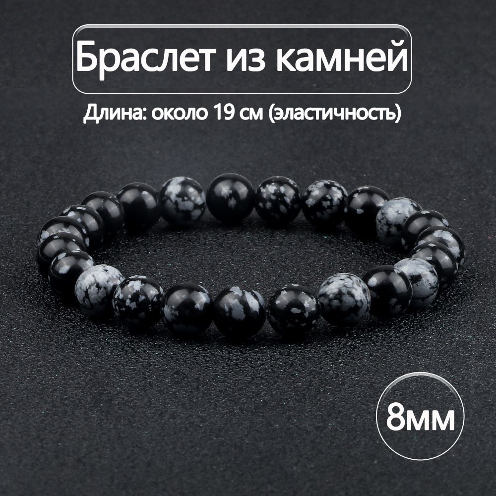 Браслет из бисера #1