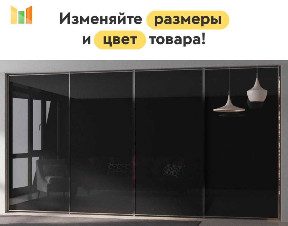 BestMebel Шкаф-купе, 270х60х260 см #1