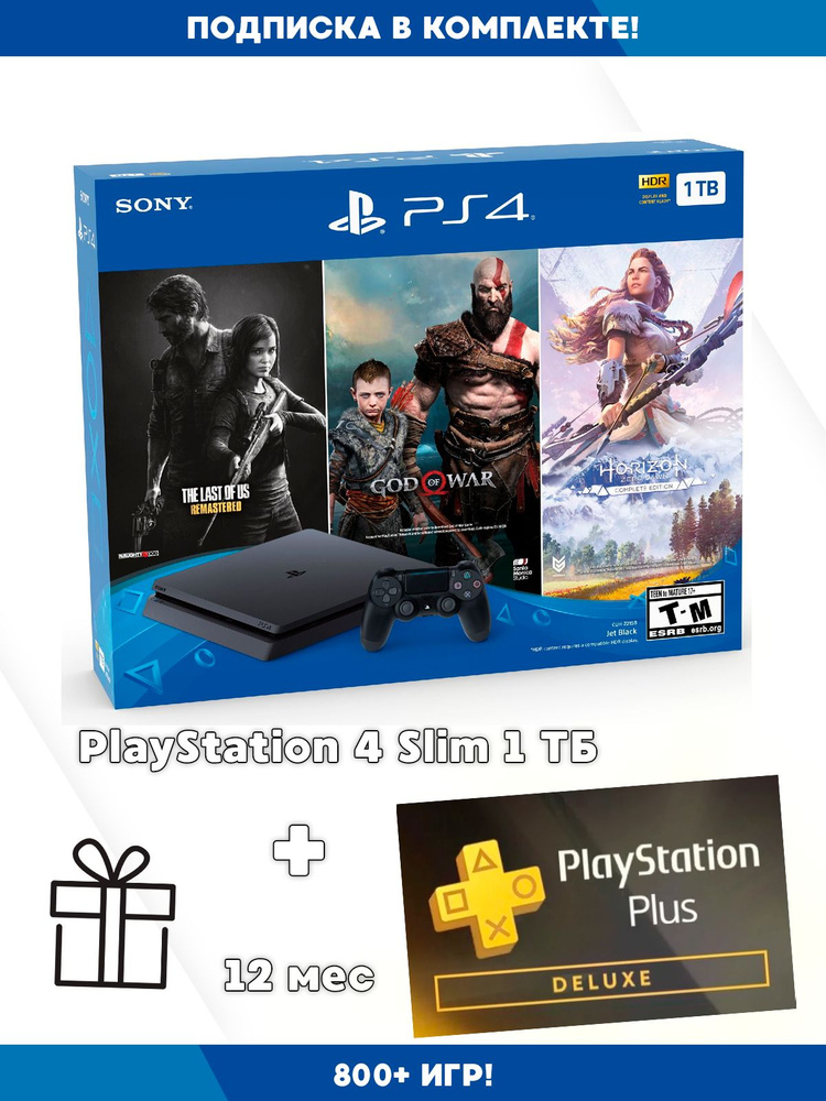 ps4 slim ソフトセット Игровая приставка PS4 Slim 1 ТБ + PS Plus Deluxe 12 месяцев 800+