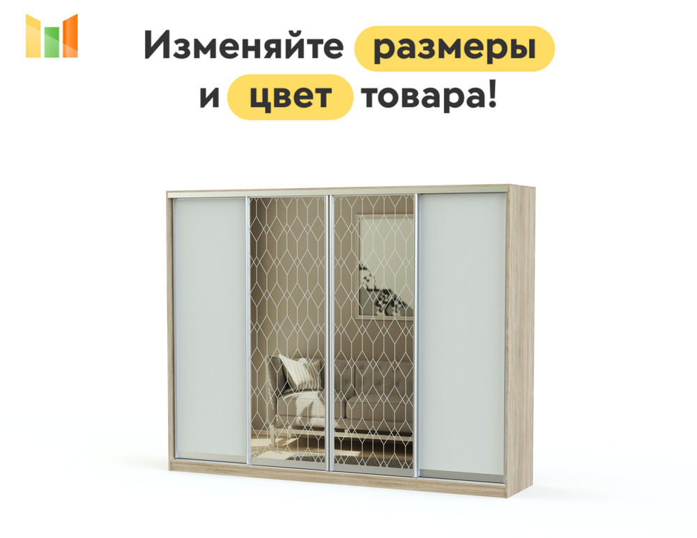 BestMebel Шкаф-купе, 220х60х220 см #1