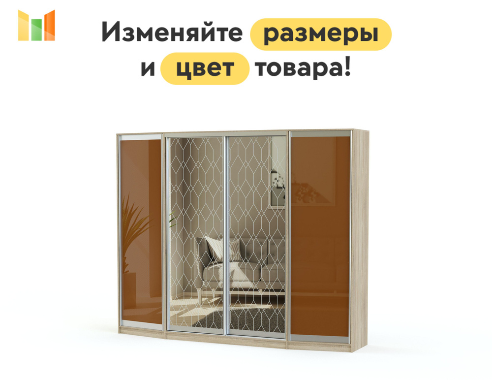BestMebel Шкаф-купе, 200х55х220 см #1