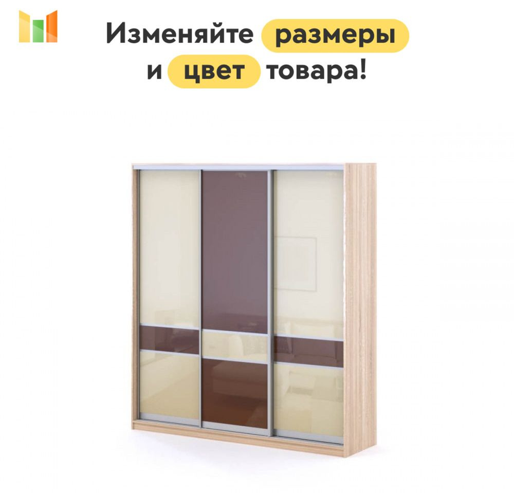 BestMebel Шкаф-купе, 195х55х220 см #1
