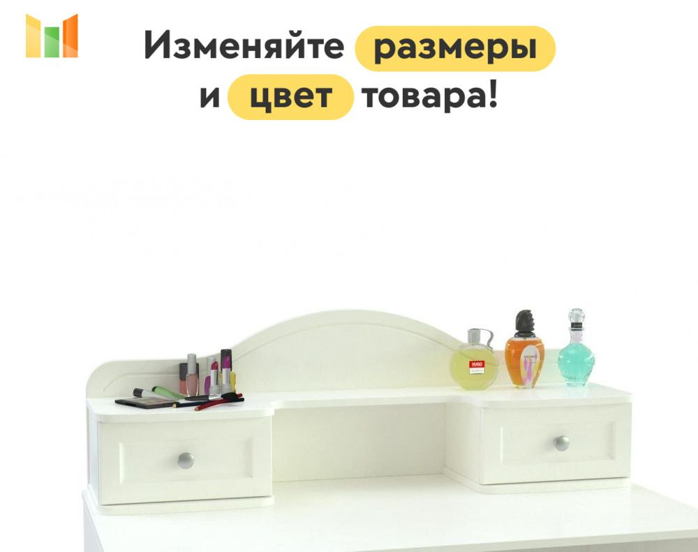BestMebel Стеллаж, 93х29х46 см #1