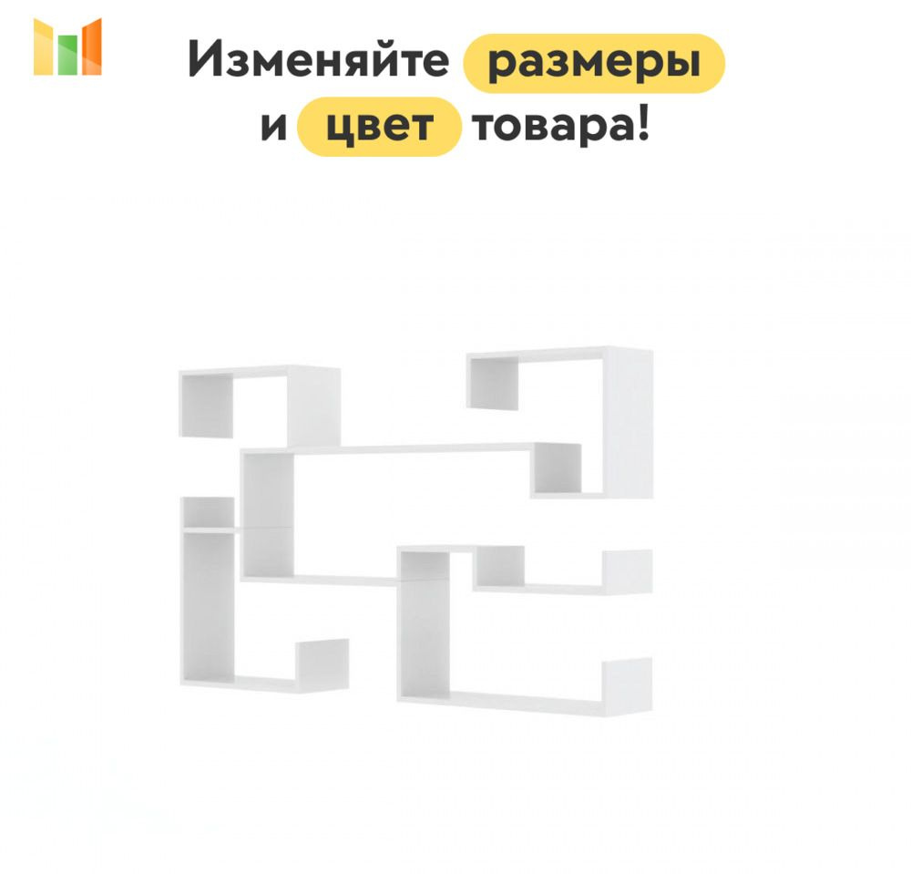 BestMebel Стеллаж, 240х20х85 см #1