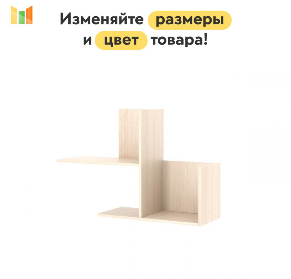 BestMebel Стеллаж, 95х30х67 см #1