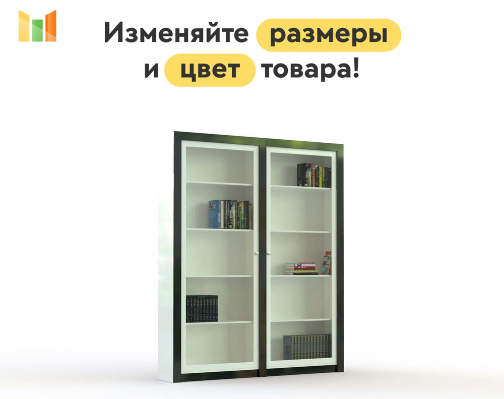 BestMebel Стеллаж, 70х30х220 см #1