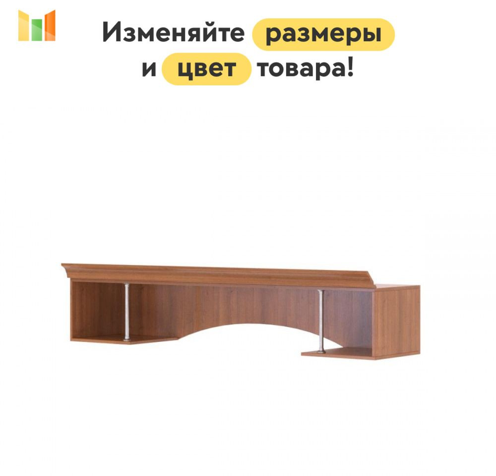 BestMebel Стеллаж, 80х40х27 см #1