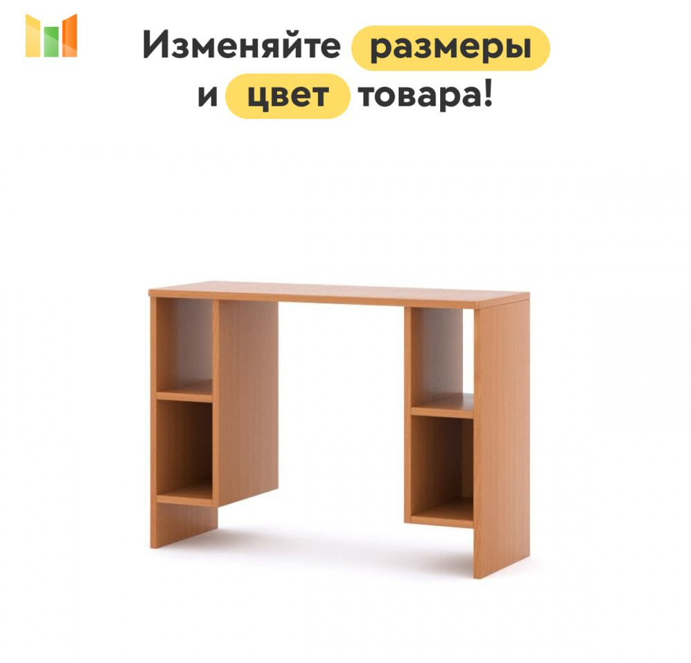 BestMebel Стеллаж, 92х28х54 см #1