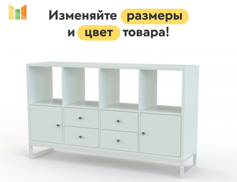 BestMebel Стеллаж, 145х39х102 см #1