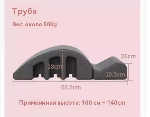 Набор для пилатеса #1