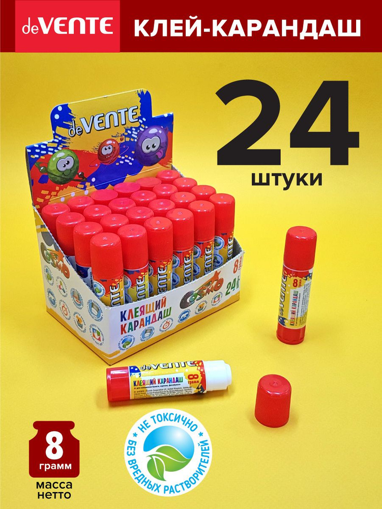 Клей карандаш 8 грамм 24 шт #1