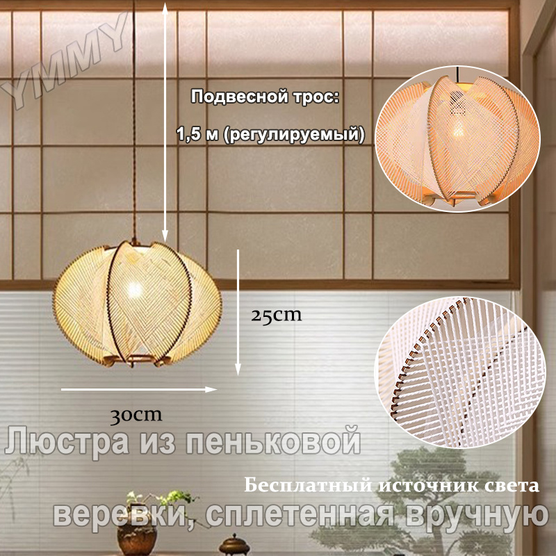 Люстра, E27 #1