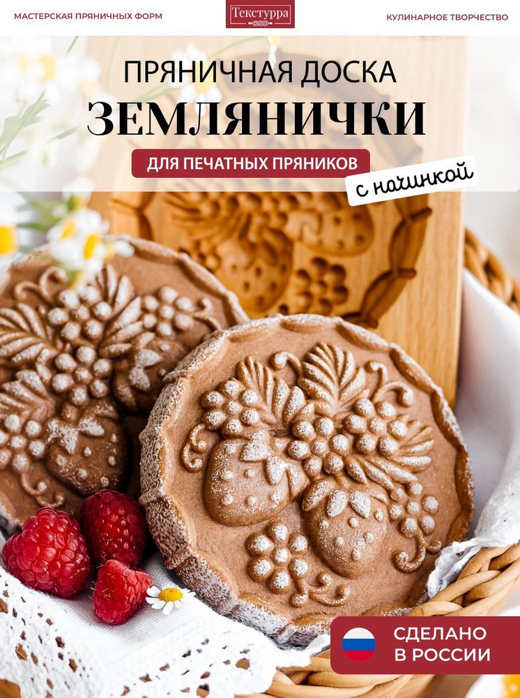 Форма для выпечки, Круглая, 1 яч., 12 см, 1 шт #1