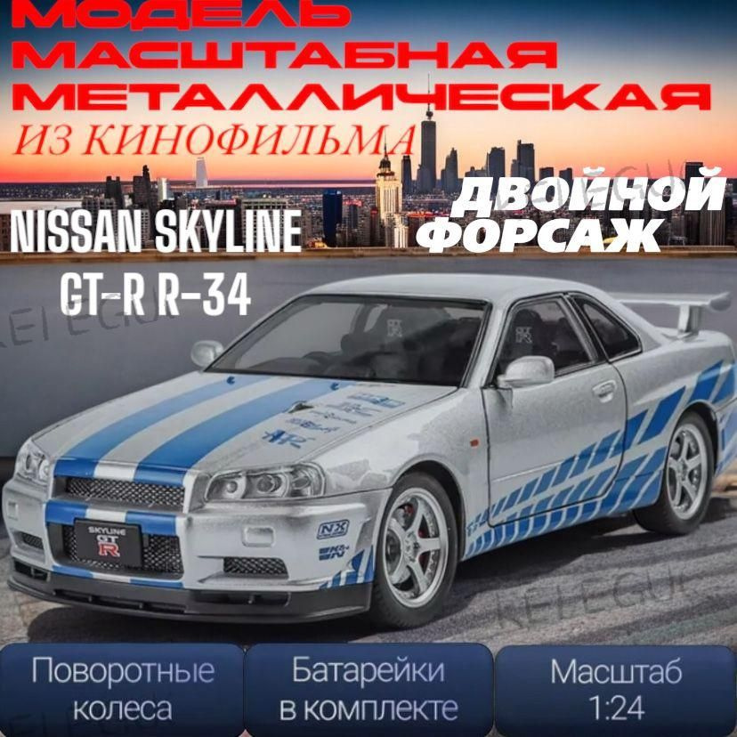 Машинка #1