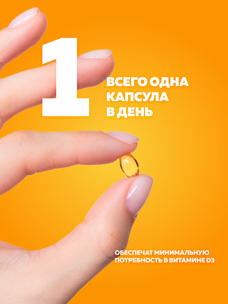 Витамины #1