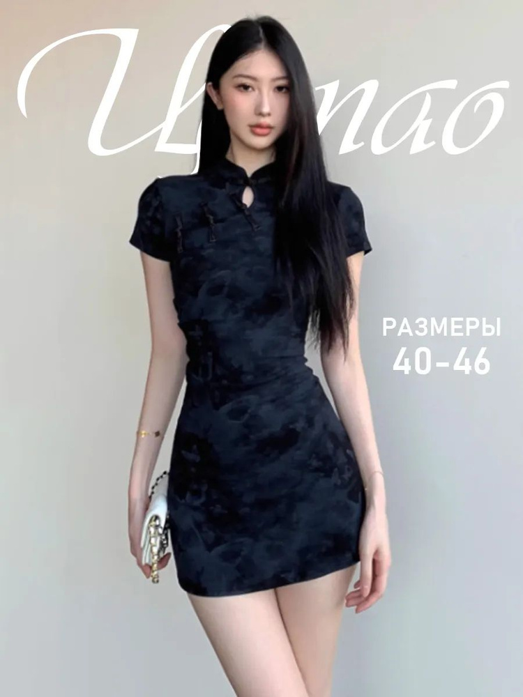 Платье Massimo Dutti #1