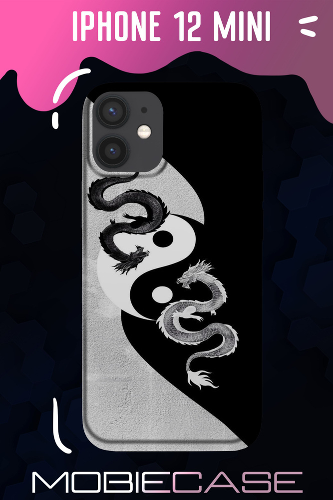 Чехол для Apple iPhone 12 mini #1