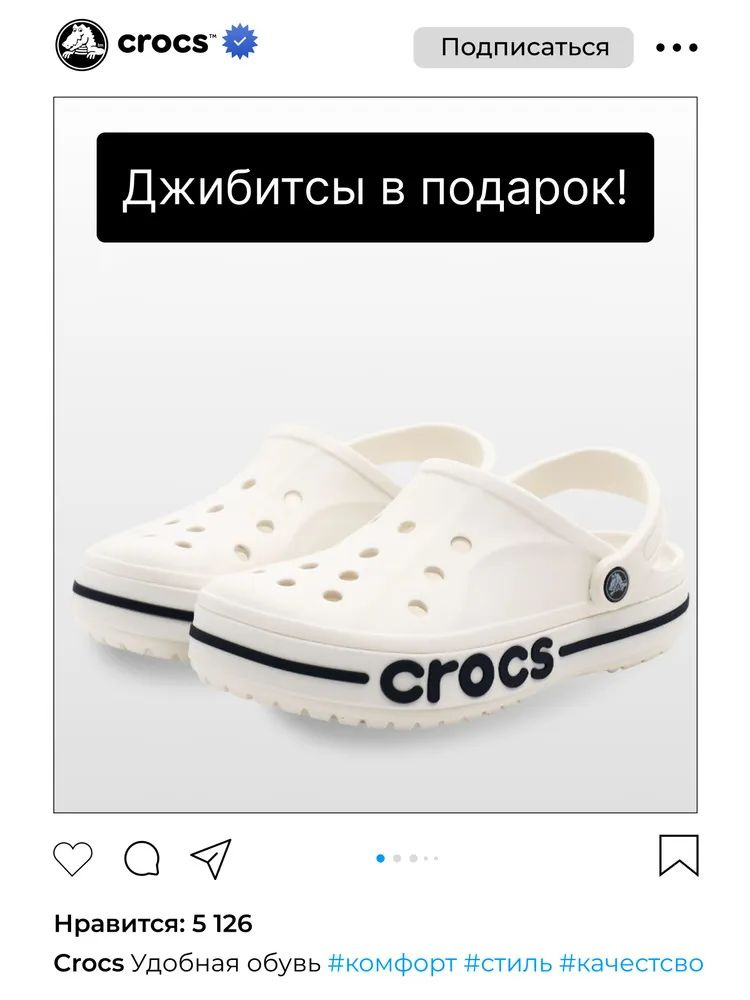 Слипоны #1
