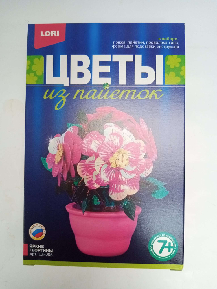 плетение #1