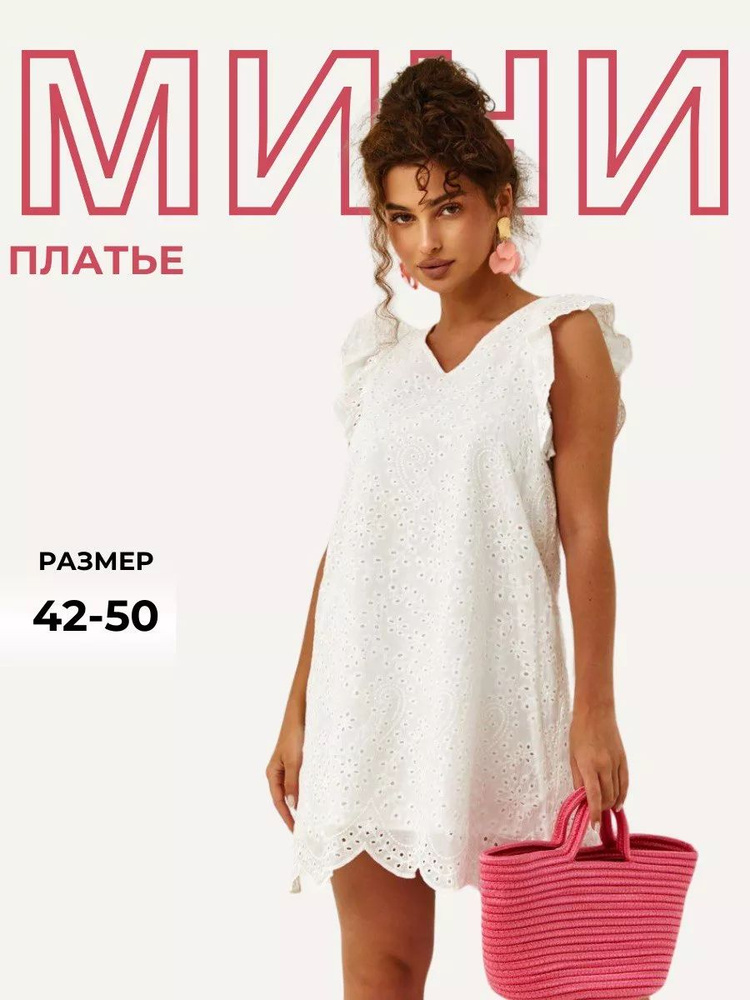 Сарафан NOAL #1