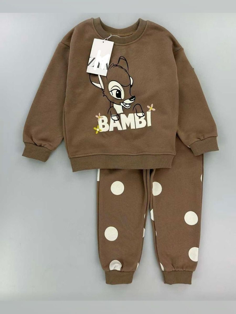 Комплект одежды #1