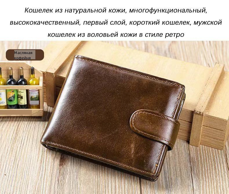 Портмоне #1