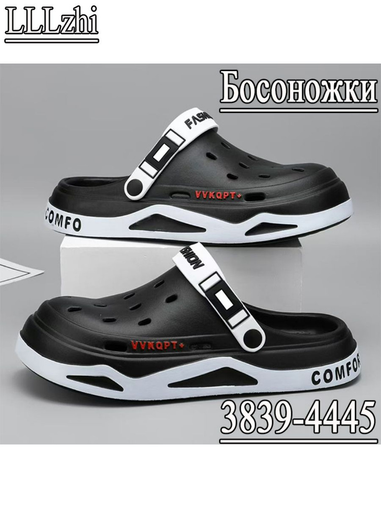 Сабо #1