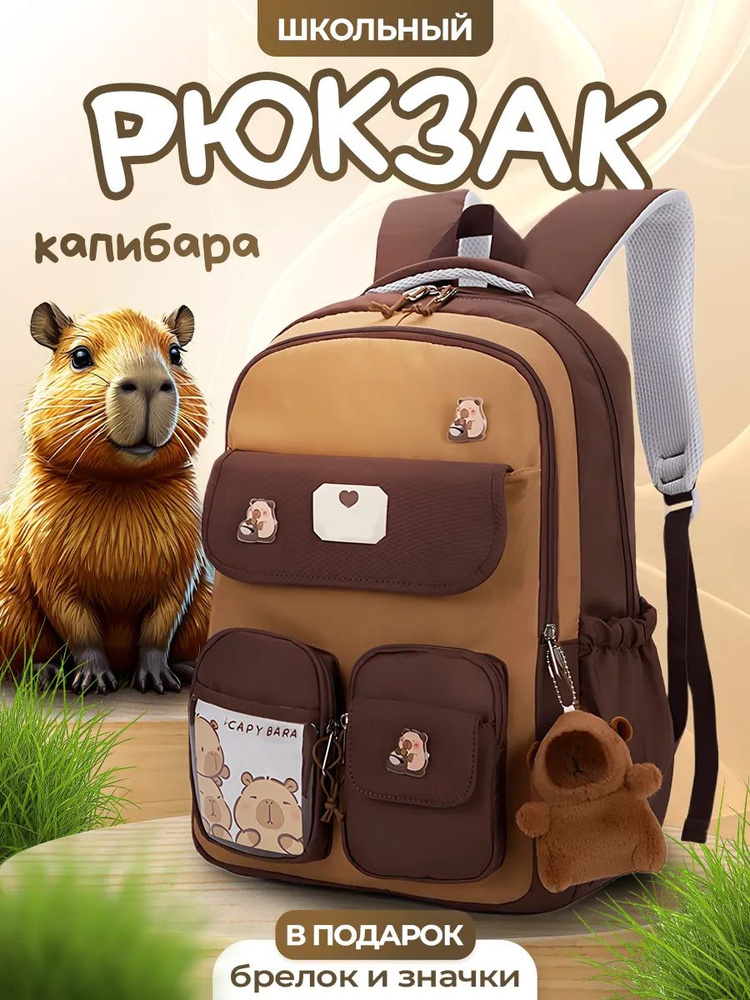 KOOOL Рюкзак #1