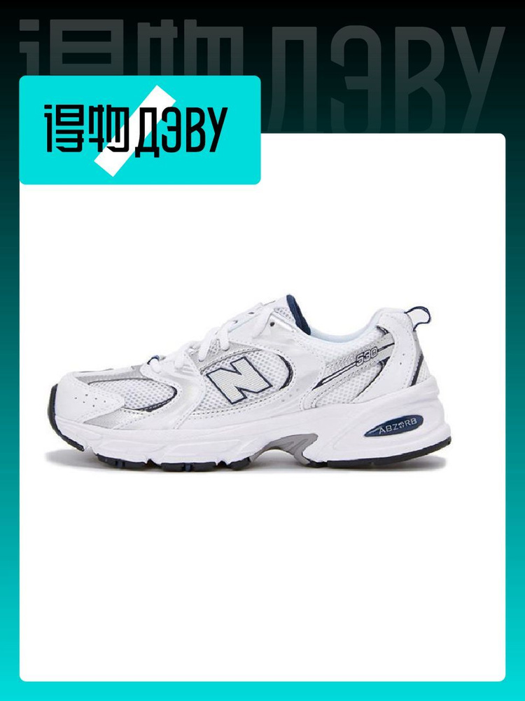 Кроссовки New Balance #1
