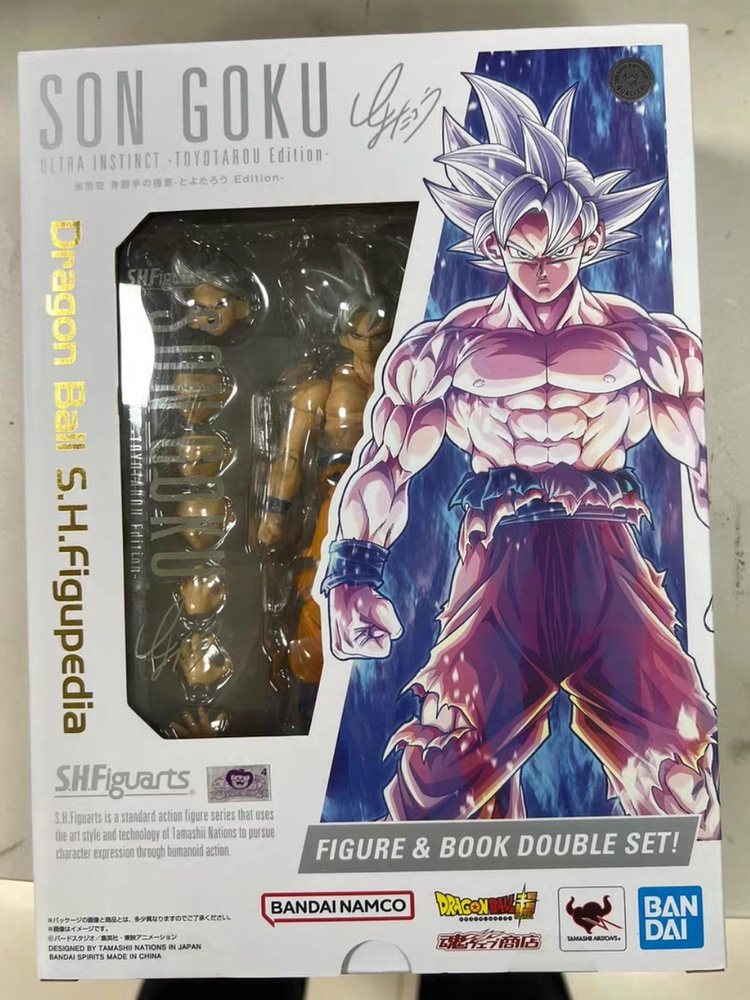 Figurine Dragon Ball SHF Ultra Instinct Son Goku 1/12 PVC Collection 2022