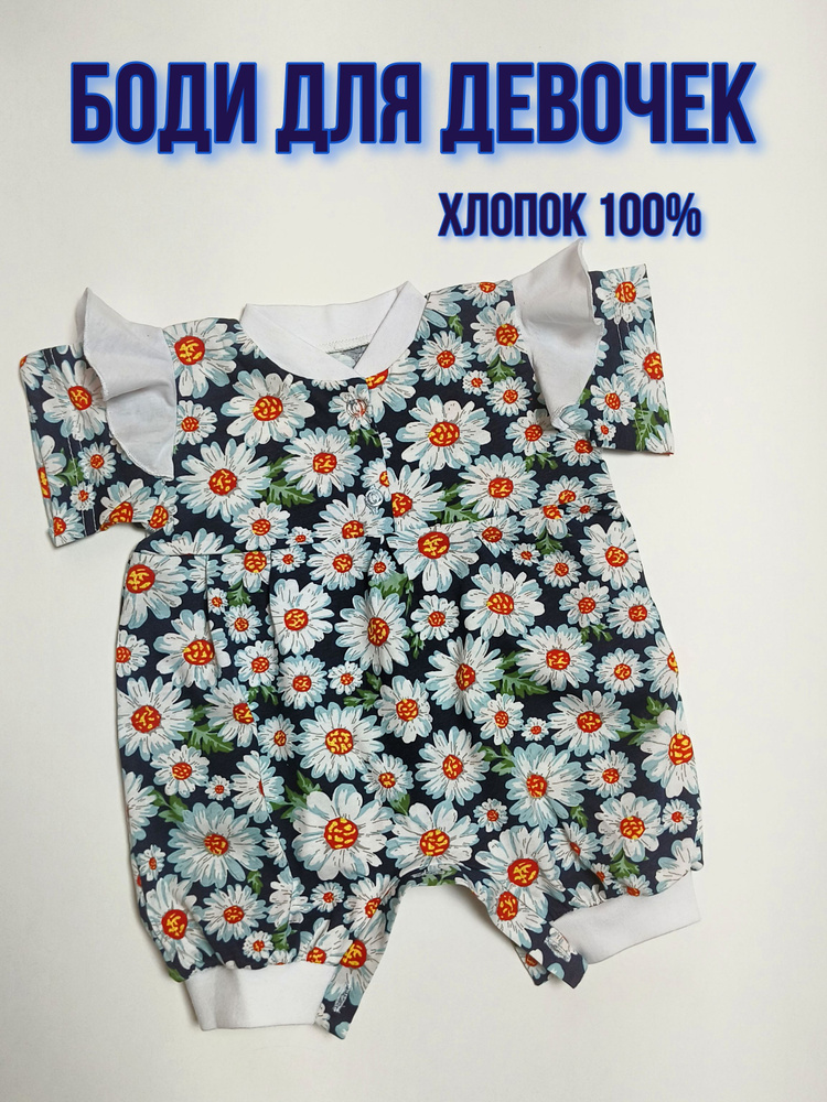Песочник #1
