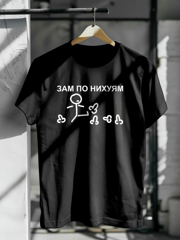 Футболка #1