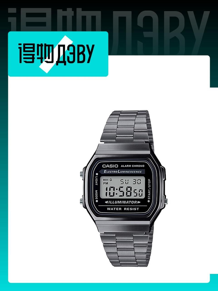 Casio Часы наручные #1