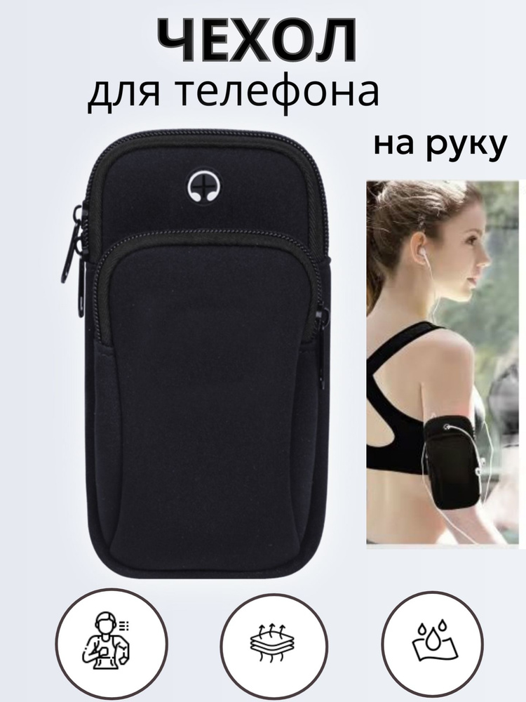 Сумка #1