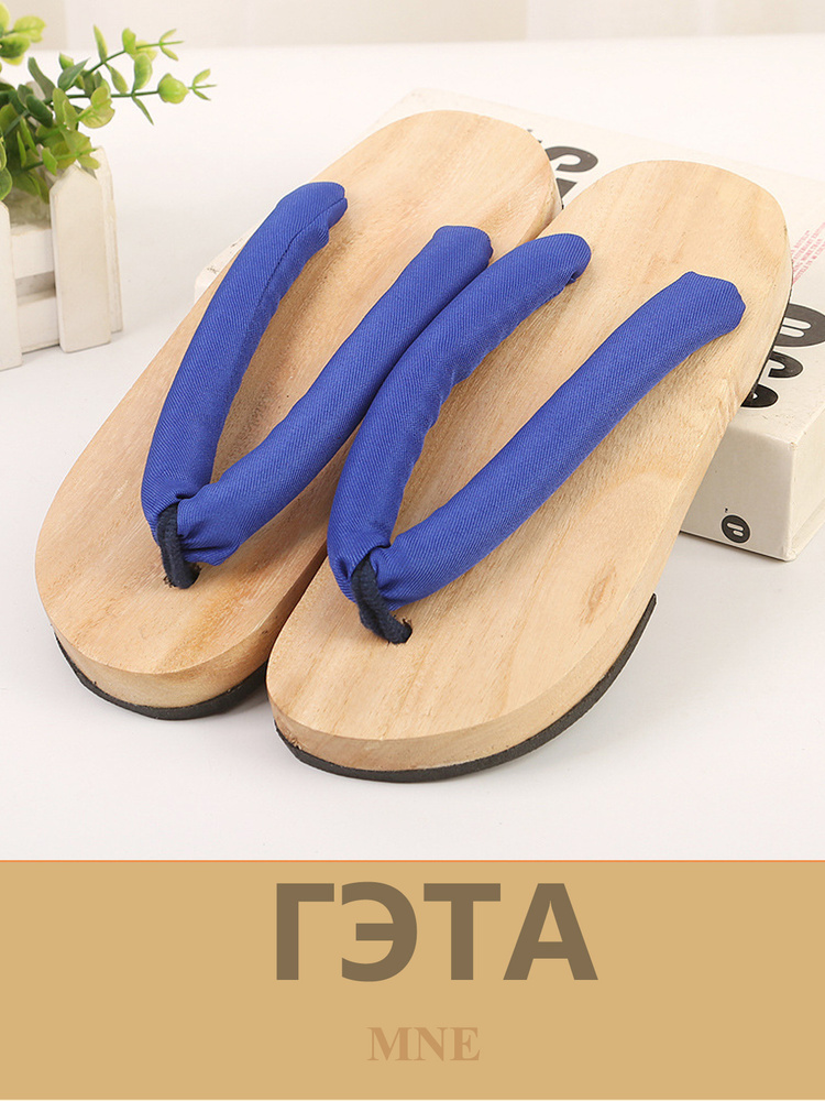 Сланцы #1