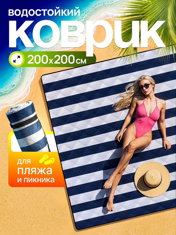 Плед 200 белый #1