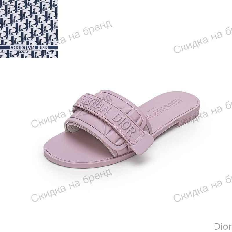 Пантолеты Dior #1