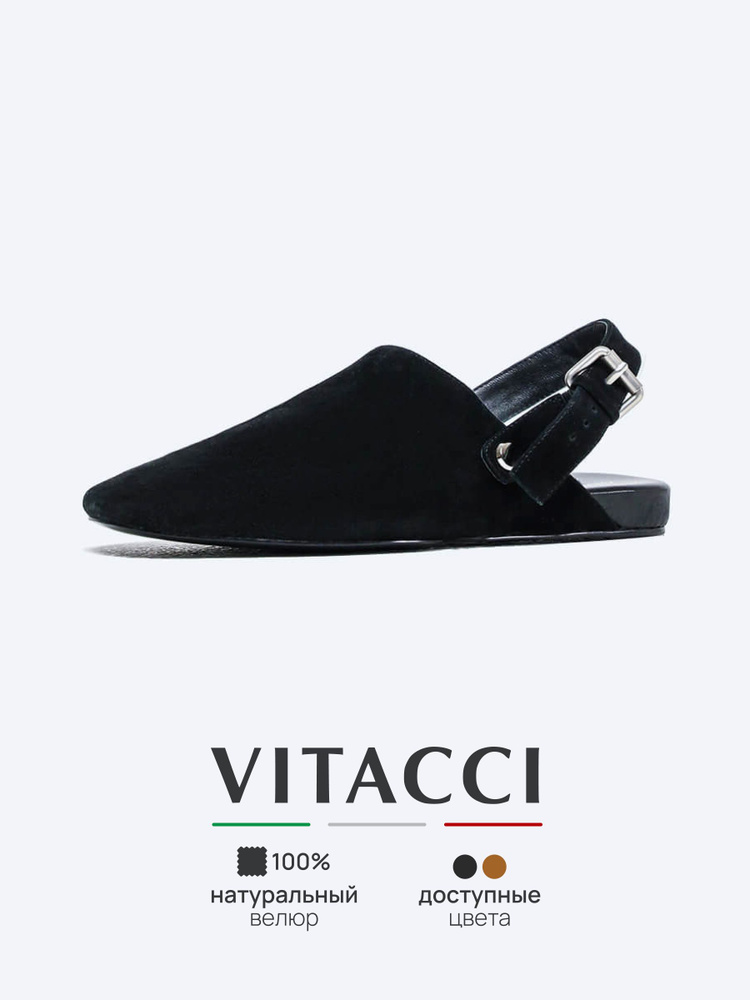 Туфли Vitacci #1