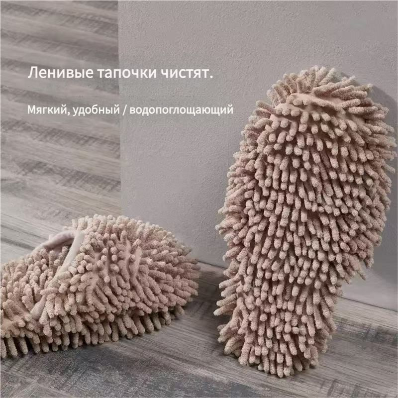 Тряпка, 2 шт #1
