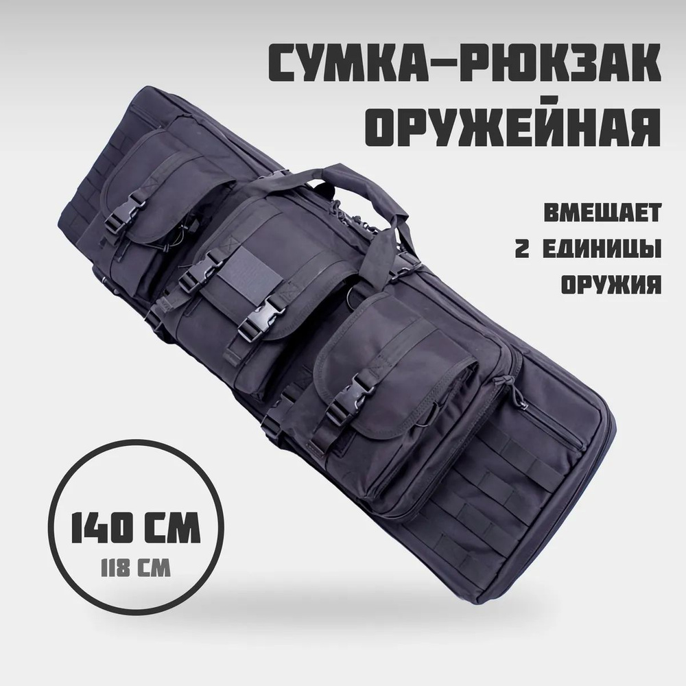 Рюкзак #1
