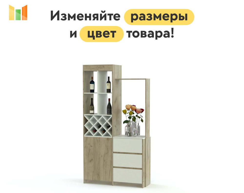 BestMebel Стеллаж, 160х30х205 см #1