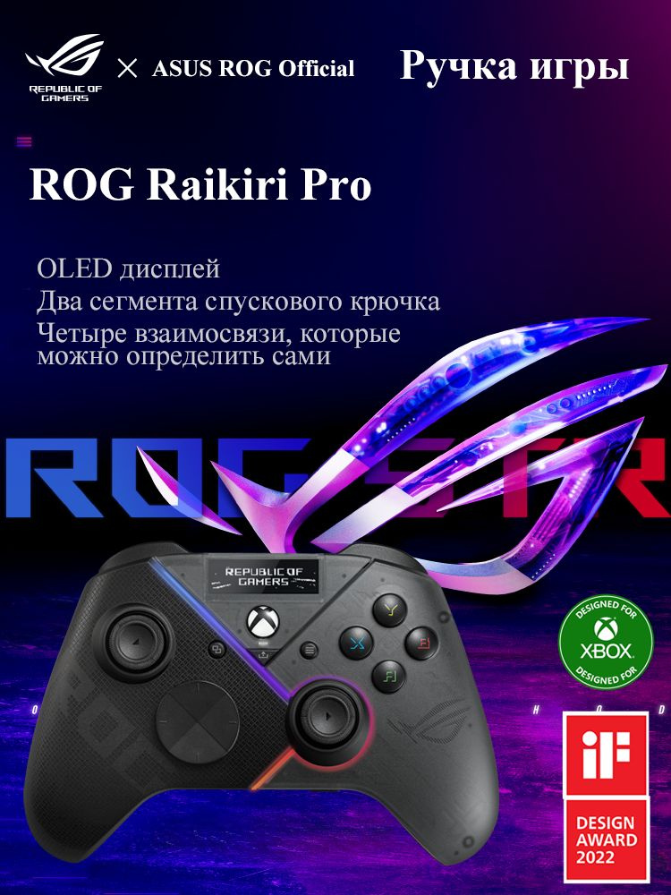 ASUS Запчасть для игровой приставки для Мультиплатформа, XBox 360 #1
