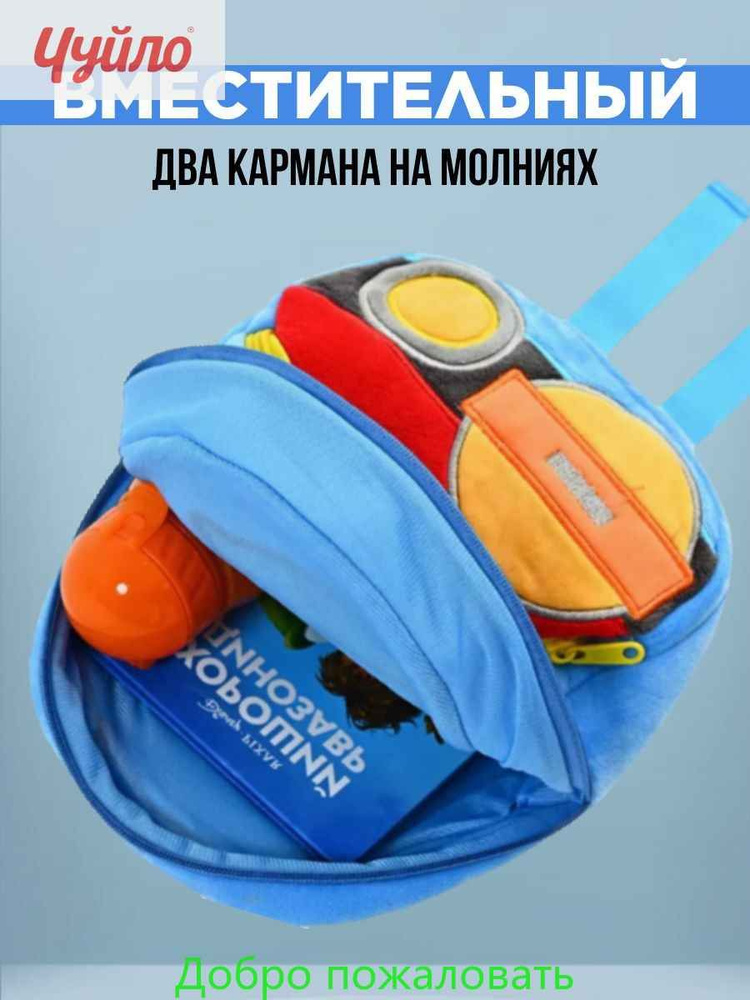 Рюкзак #1