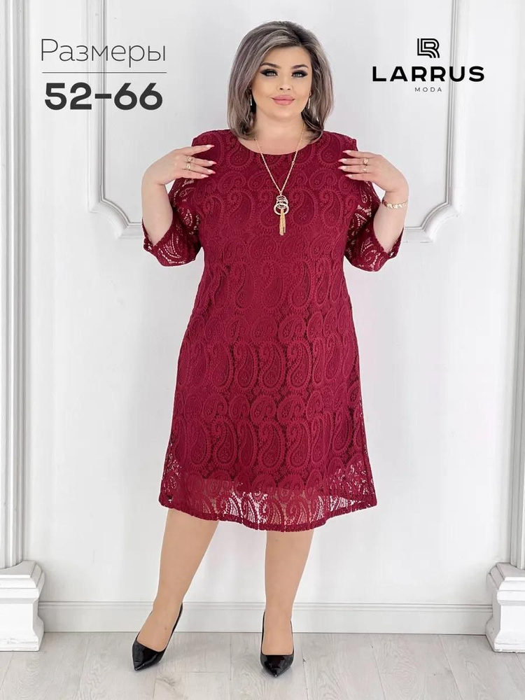 Платье LARRUS MODA женское вечернее #1