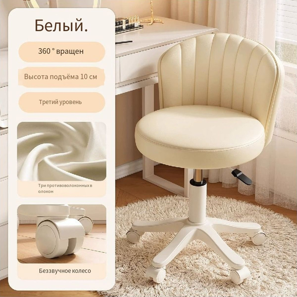 Стул, 1 шт. #1