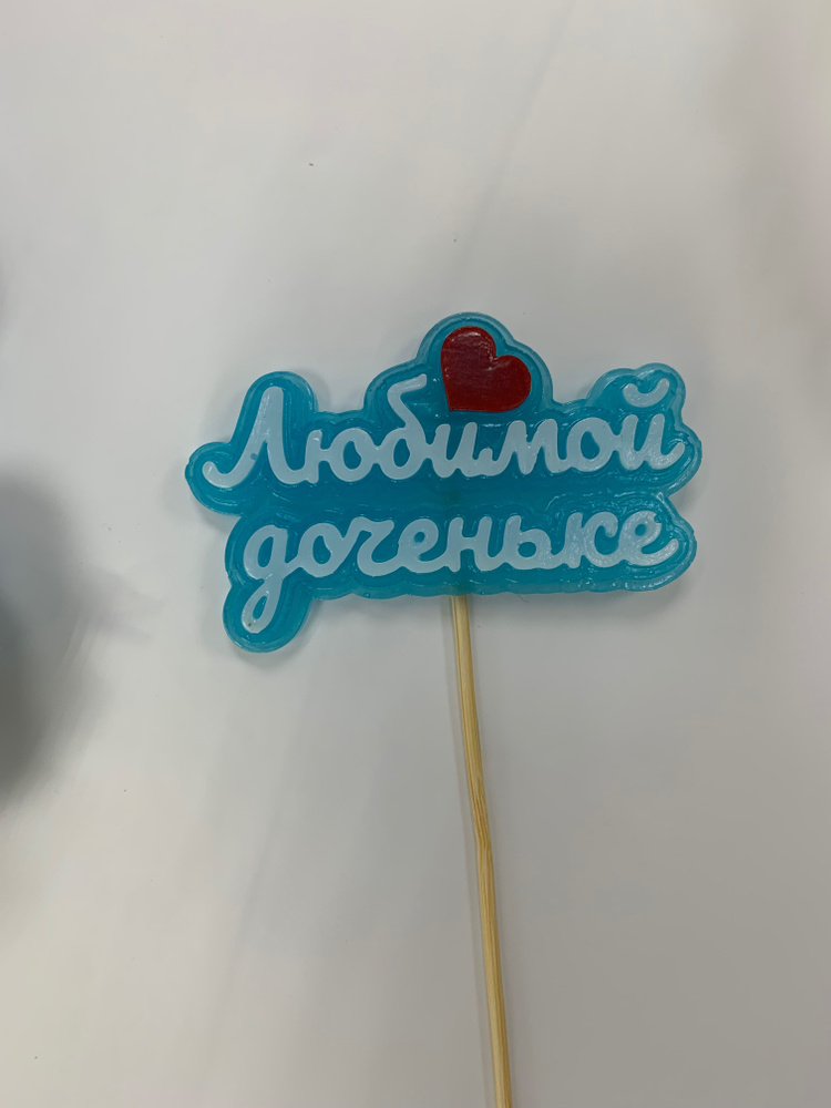 Топпер для торта #1