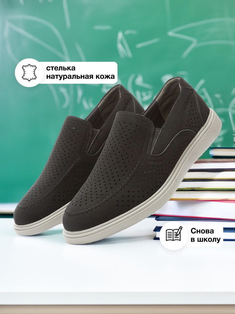 Туфли Tesoro #1
