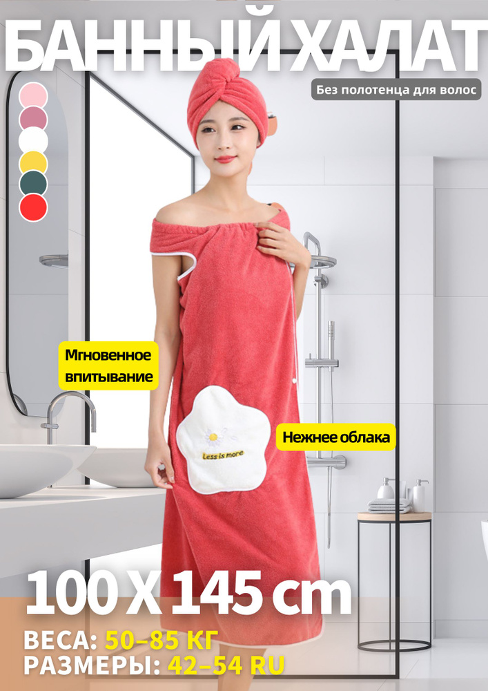 Халат Gown #1